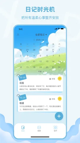 �����ռ�v1.1.0 �ٷ������ͼ