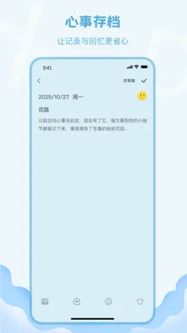 �����ռ�v1.1.0 �ٷ������ͼ