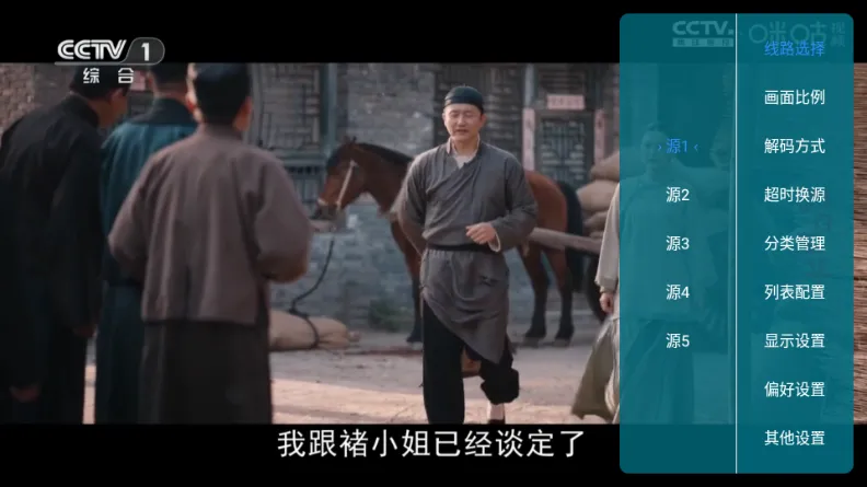 ���TV����ֱ��_2026�ٷ�����v1.7.1.2_20250415_2124 ��Ѱ��ͼ