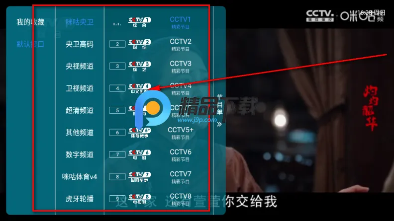 ���TV����ֱ��_2026�ٷ�����