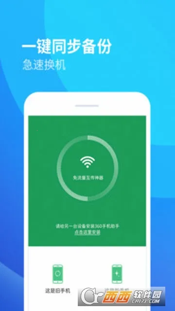 ��+ģ��2026�ٷ�����v2025123101 �ֻ����ͼ