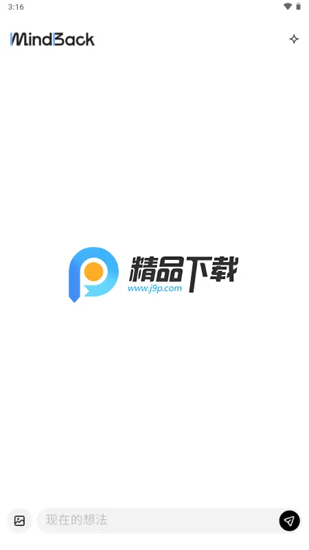 MindBack����-beta.2v1.0.1-beta.1-beta.2 ��׿���ͼ