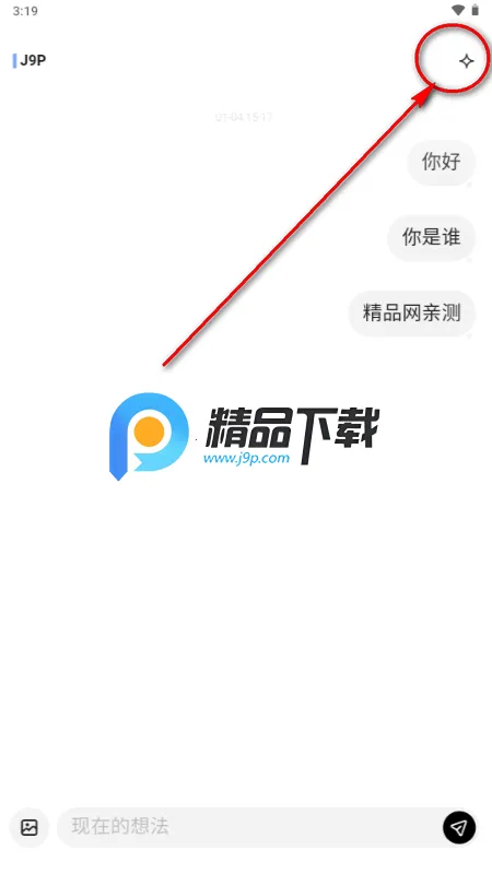 MindBack����-beta.2