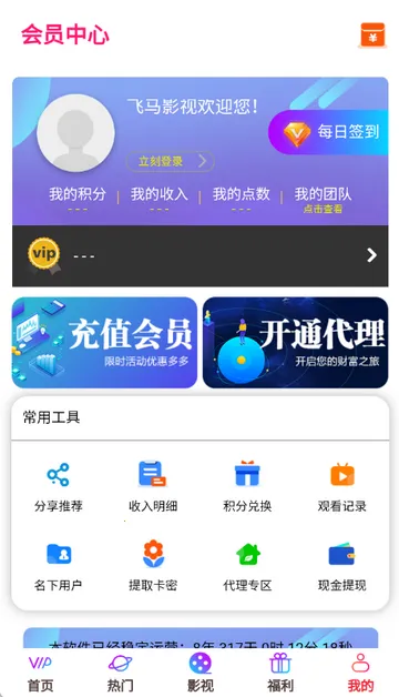 ����Ӱ��׷��v7.3.58 �ٷ������ͼ