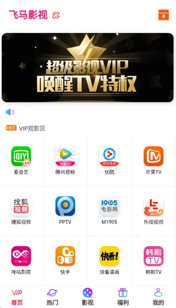 ����Ӱ��׷��v7.3.58 �ٷ������ͼ