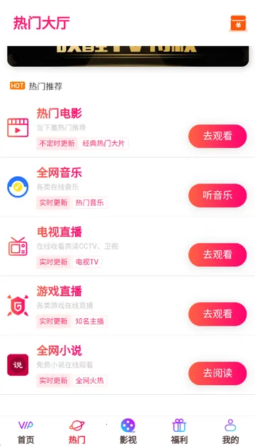 ����Ӱ��׷��v7.3.58 �ٷ������ͼ