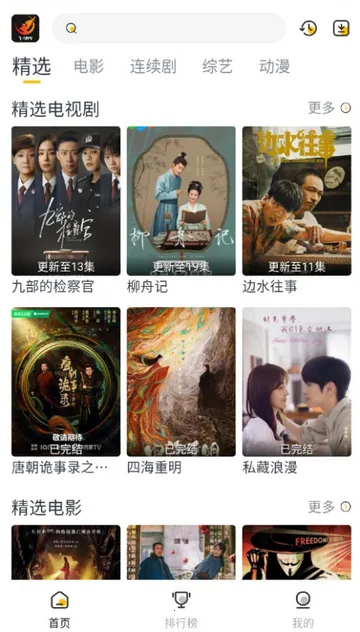 ����Ӱ��׷��