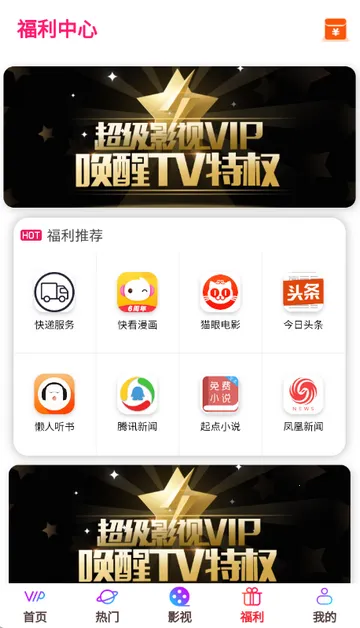 ����Ӱ��׷��v7.3.58 �ٷ������ͼ