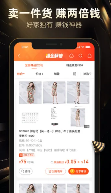 ���¿��������2026���°汾v10.83.1 �ٷ������ͼ