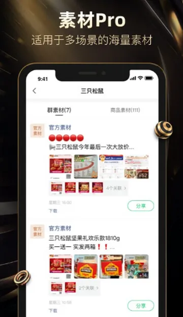 ���¿��������2026���°汾v10.83.1 �ٷ������ͼ