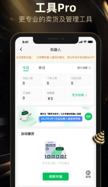 ���¿��������2026���°汾v10.83.1 �ٷ������ͼ