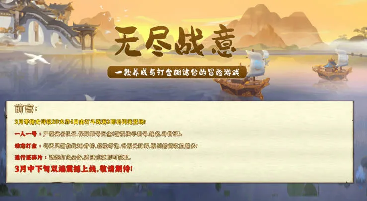 �޾�ս��v1.0.552 ��Ѱ��ͼ