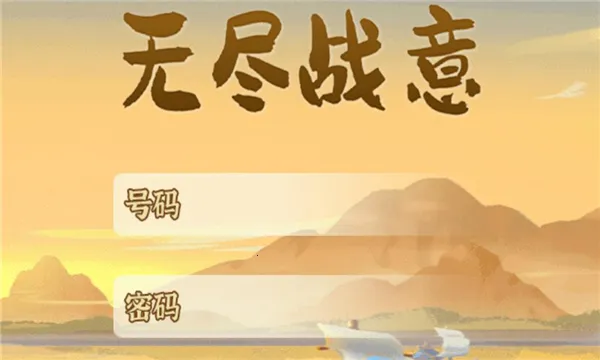 �޾�ս��v1.0.552 ��Ѱ��ͼ