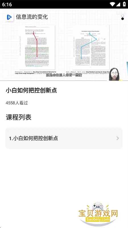 ά������2026���ذ�װv1.0.0 ��Ѱ��ͼ