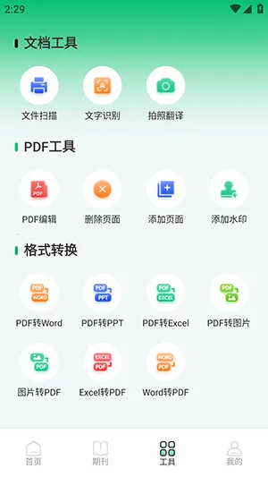 ά������2026���ذ�װv1.0.0 ��Ѱ��ͼ