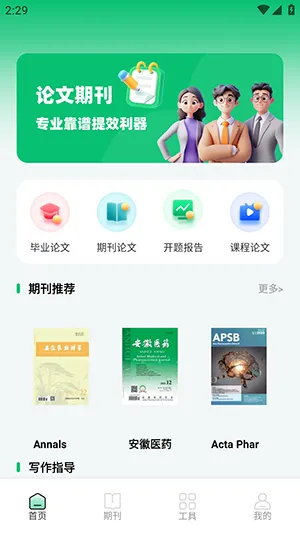 ά������2026���ذ�װ