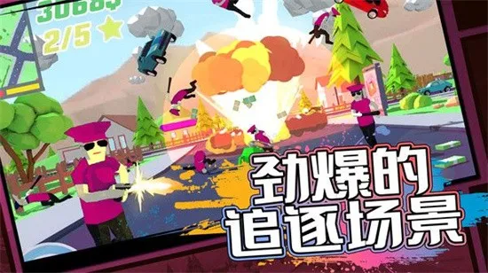 �������߼�ʻ��Ϸv1.0.2 ��Ѱ��ͼ