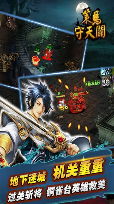 ɽ�����ĳ���2026���ذ�װv2.4.9.10 ��׿���ͼ