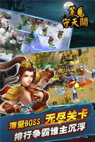 ɽ�����ĳ���2026���ذ�װv2.4.9.10 ��׿���ͼ