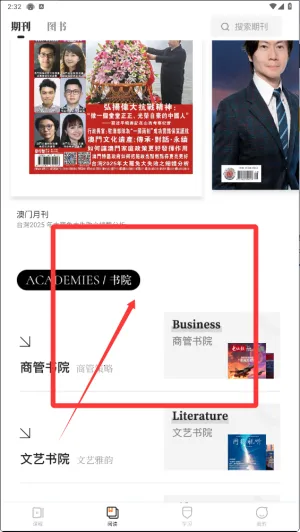 ɽ�����ĳ���2026���ذ�װ