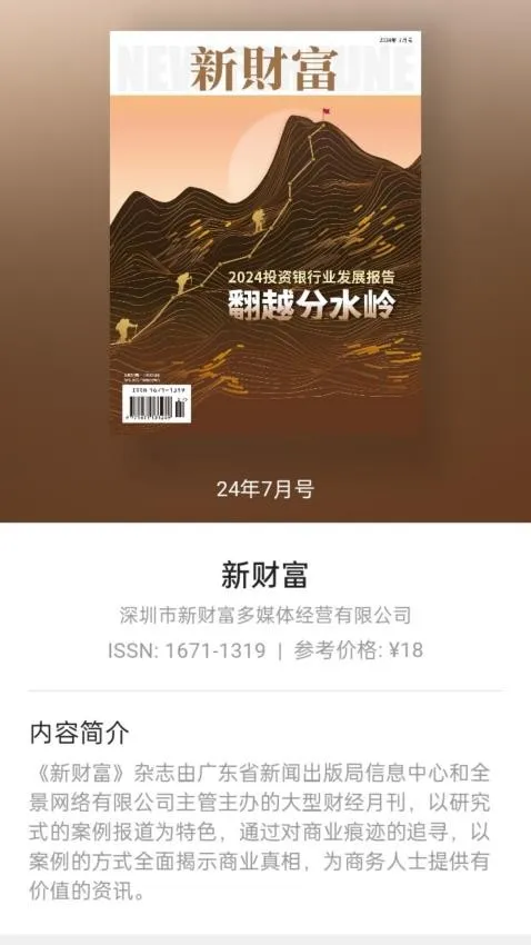 ɽ�����ĳ���2026���ذ�װv2.4.9.10 ��׿���ͼ