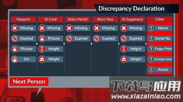 �߾�Ѳ�߾���ģ����v1.6.23 �ֻ����ͼ