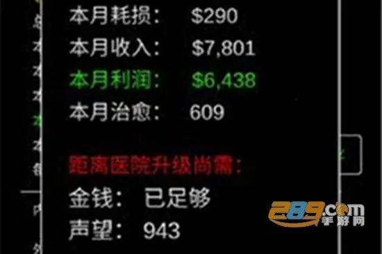 ģ�⾭Ӫ����ҽԺ2026���°汾