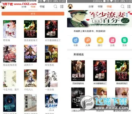 СС����v1.0 ��׿���ͼ