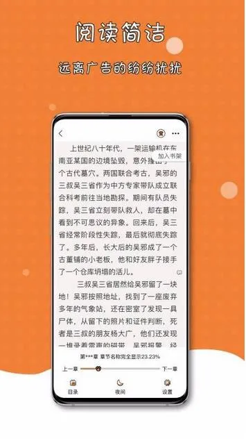 ����è��С˵�����ֻ���v1.3.0 �ֻ����ͼ