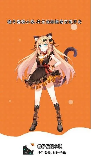 ����è��С˵�����ֻ���v1.3.0 �ֻ����ͼ