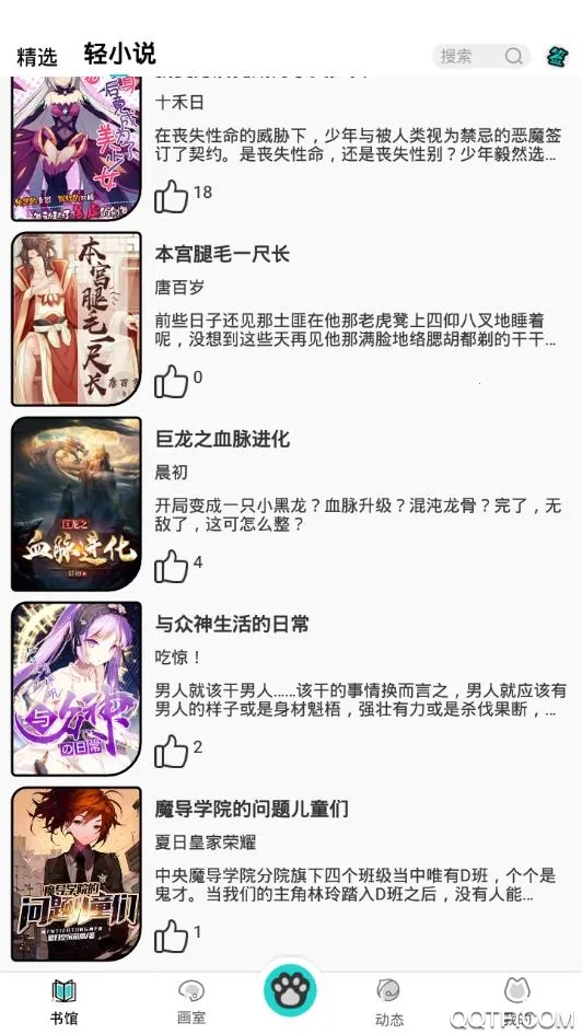 ����è��С˵�����ֻ���v1.3.0 �ֻ����ͼ