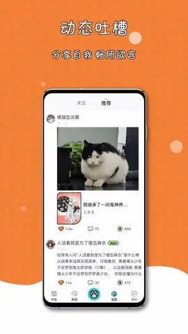 ����è��С˵�����ֻ���v1.3.0 �ֻ����ͼ