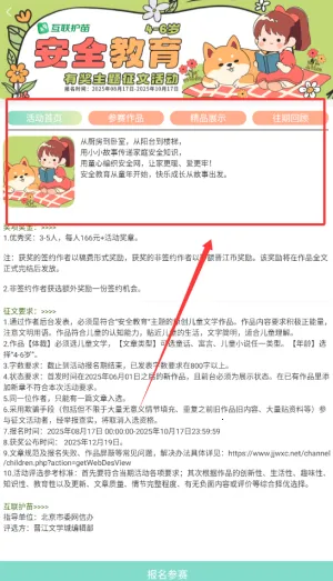 С�����ö���׿���ֻ���