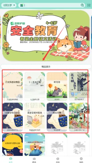 С�����ö���׿���ֻ���