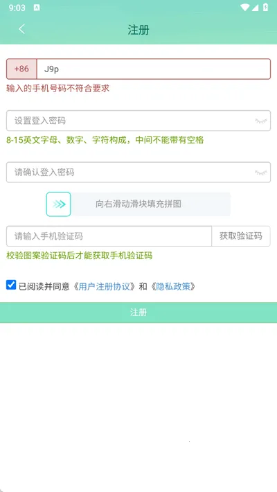 С�����ö���׿���ֻ���