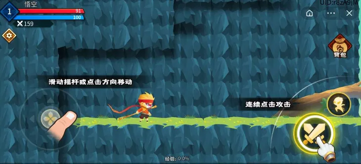 ����С����2026���°汾v1.0.13 ��Ѱ��ͼ