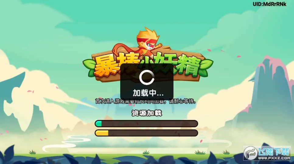 ����С����2026���°汾v1.0.13 ��Ѱ��ͼ