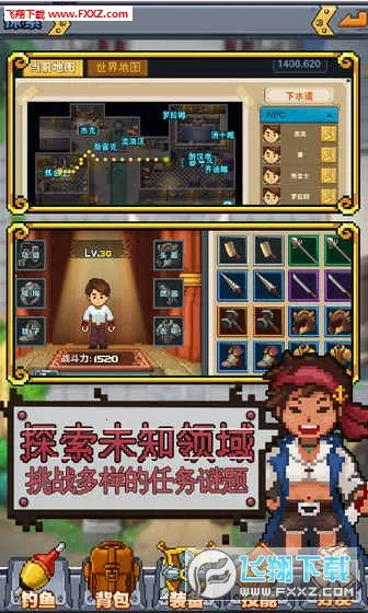 ����ũ��v1.0 ��Ѱ��ͼ