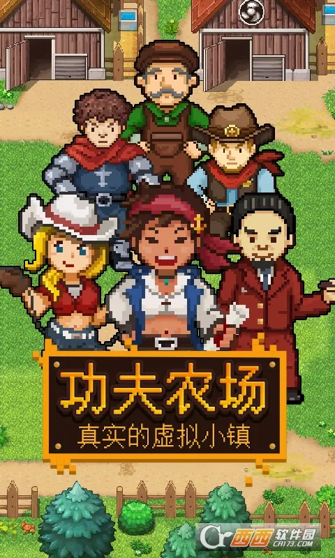 ����ũ��v1.0 ��Ѱ��ͼ