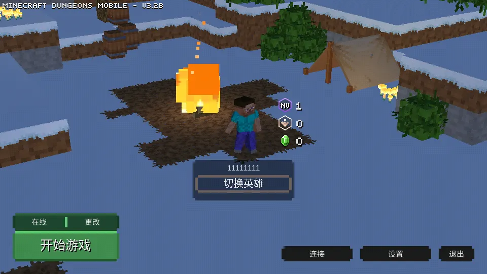 �ҵ�������³�2v3.0 �ٷ������ͼ