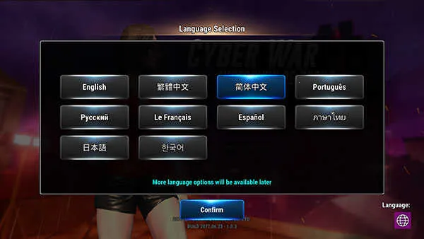 网络战争赛博朋克重生安卓版手机版 网络战争赛博朋克重生安卓版手机版