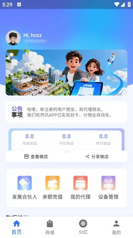 5G·�ɳ���v1.0.3 �ֻ����ͼ