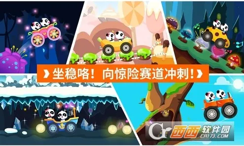 ����������ð��v9.88.00.00 �ٷ������ͼ