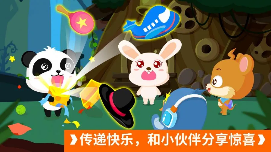 ����������ð��v9.88.00.00 �ٷ������ͼ