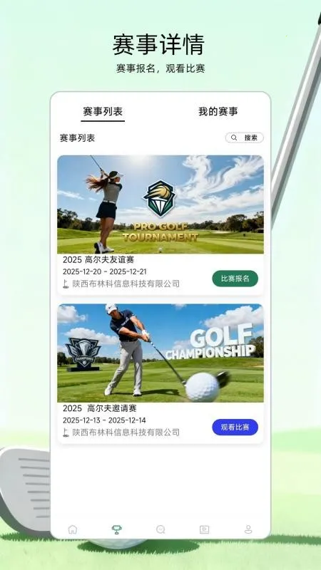 �߶���2026���ذ�װv1.0.3 �ٷ������ͼ