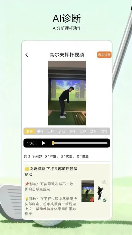 �߶���2026���ذ�װv1.0.3 �ٷ������ͼ