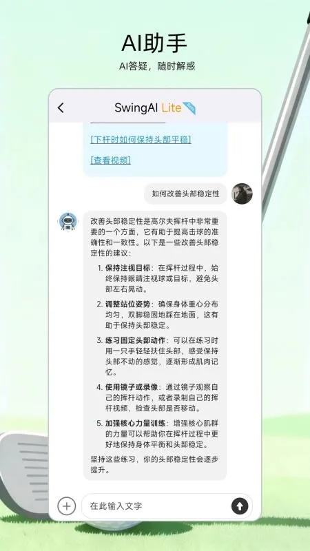 �߶���2026���ذ�װv1.0.3 �ٷ������ͼ