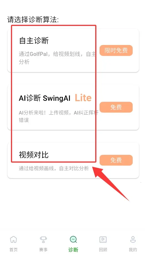 �߶���2026���ذ�װ