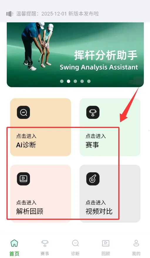 �߶���2026���ذ�װ