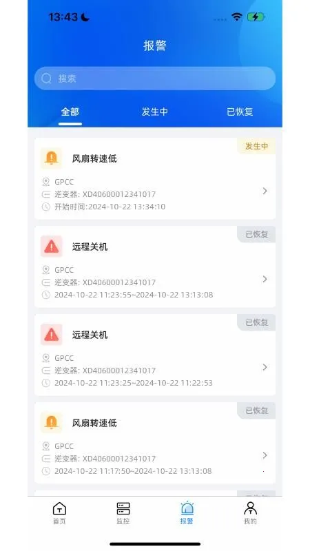 Solar DM2026���ذ�װv1.2.5 ��׿���ͼ